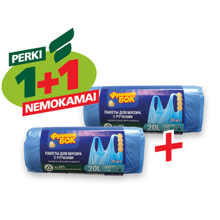 Šiukšlių maišai FREKEN BOK su rank., 20 l x 30 vnt./pak.