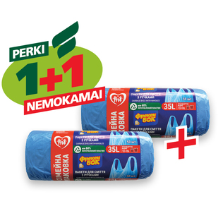Šiukšlių maišai FREKEN BOK, 35 l x 50 vnt./pak.
